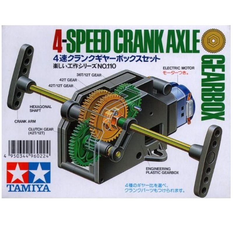 4-SPEED CRANK AXLE GEARBOX 