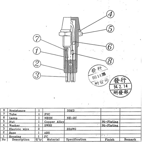 INDICATOR LAMP PANEL MOUNT EXTENDED 351