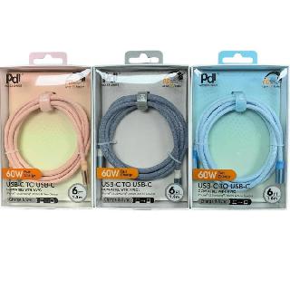 USB CABLE C MALE TO MALE 60W 6FT FAST CHARGE-SYNC ASSORTED COLOR
SKU:267894