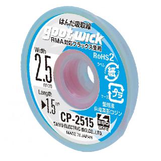 SOLDER WICK #4 BLUE 5FT 2.5MM WITH RMA FLUX